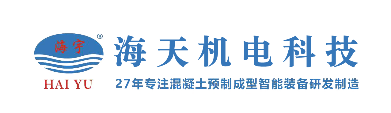 輕質(zhì)墻板生產(chǎn)線