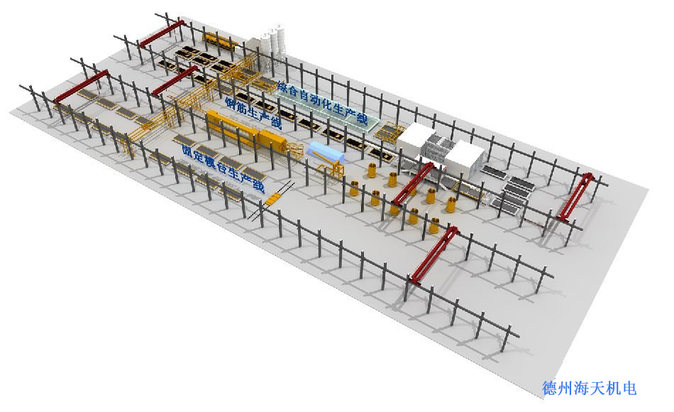 PC構(gòu)件生產(chǎn)線如何布局？海天帶您全方位解讀6種典型布局