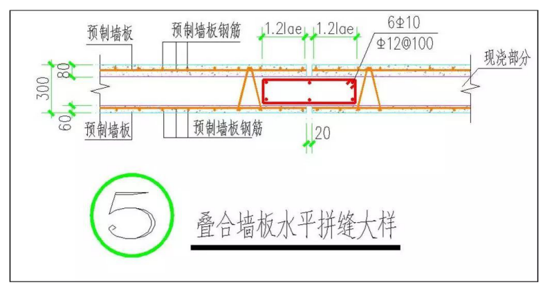 裝配式疊合板全過程 一步一圖教會你